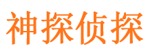 河南找人公司